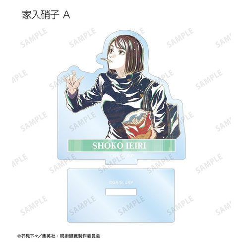 『呪術廻戦』トレーディング Ani-Art 第4弾 懐玉・玉折 アクリルスタンド(単位/BOX)【202510再販】